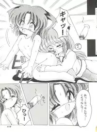 [Anthology] Doujin Anthology Bishoujo a La Carte 7 (Various)