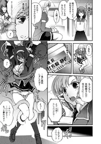 [shinade kuro]Ryoran Hyakka