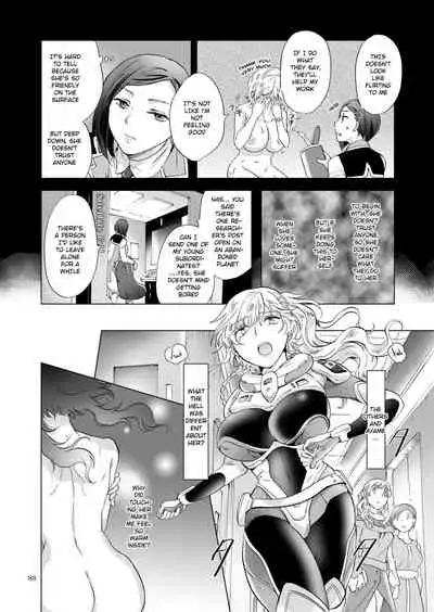 Dream Colored Replica 2