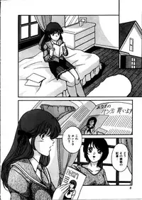 [Kaoru] Onnanoko Doushi