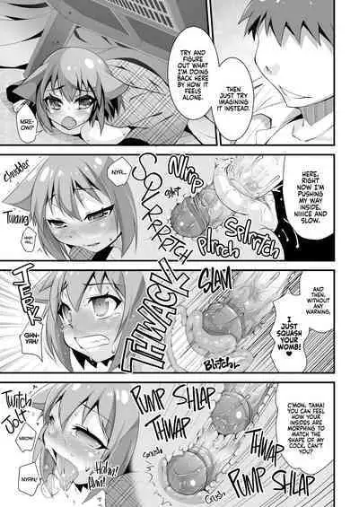 Palling Around With Tama! My Favorite Fuckpet