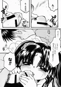 [Nyanko MIC] Lollipop Candy