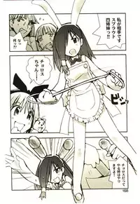 [Tachibana Seven] Love in blind