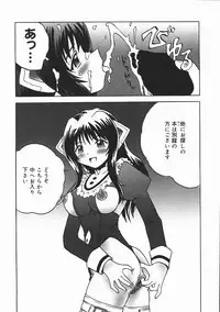 [Nanami Haruka] Oyatsu Mix