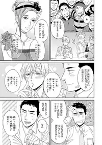 [Seika] Hello to Happiness