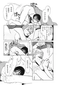 [Horihone Saizou] Niku no Ana - The hole of the flesh.