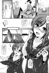 COMIC Penguin Club 2010-02