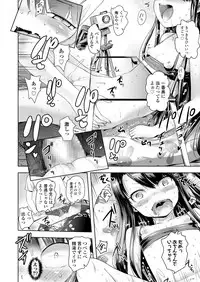 COMIC LO 2018-08 [Digital]