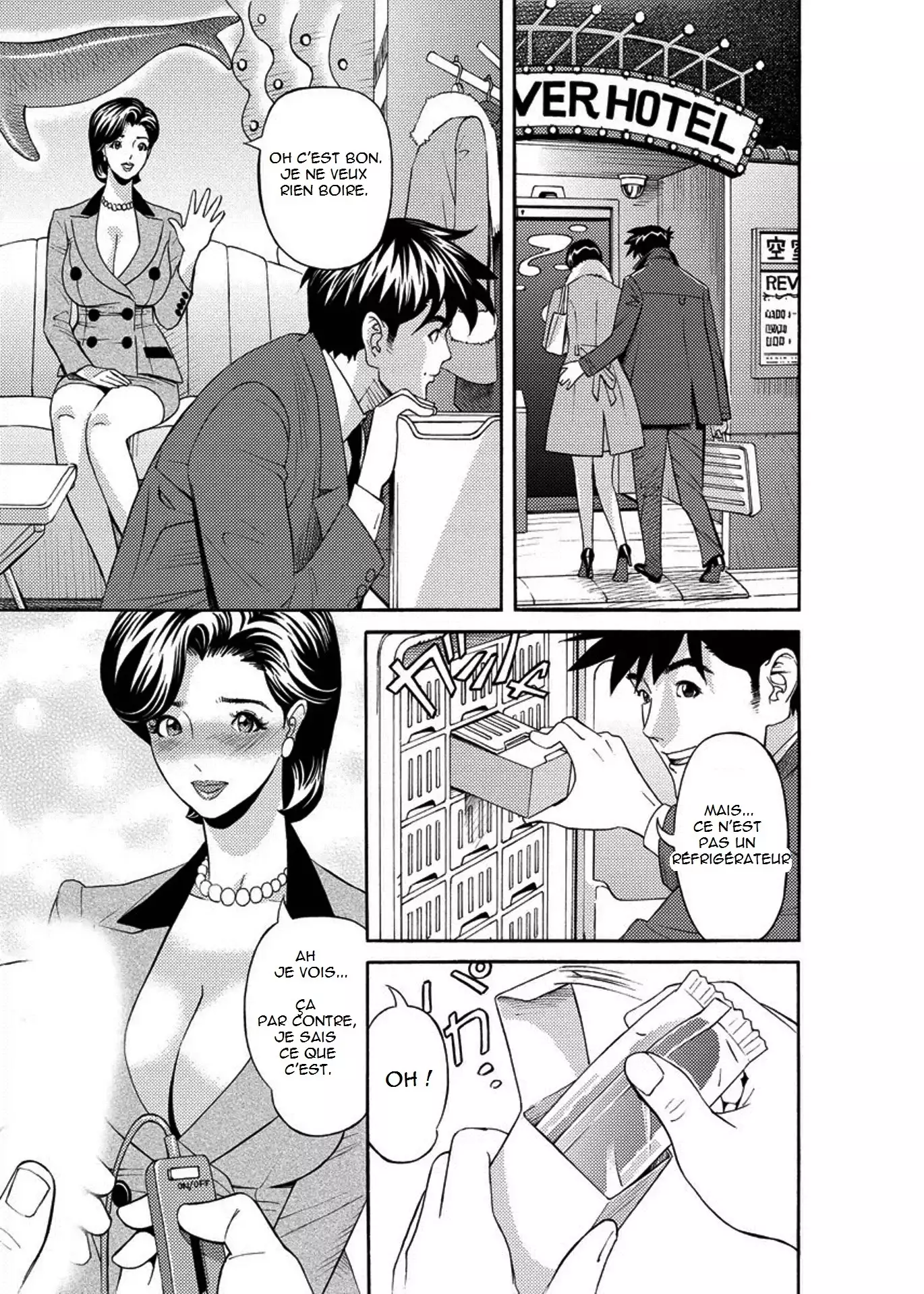 Kaisha de Iroiro | Gettin' Busy at the Office