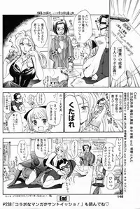 COMIC Penguin Club 2009-01