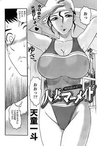 Action Pizazz SP 2008-08