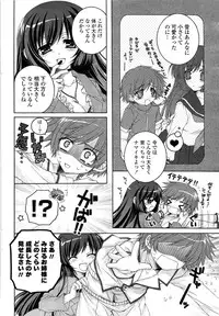 COMIC Potpourri Club 2009-08