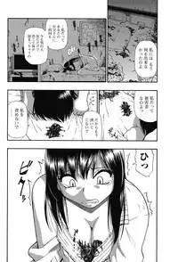 Junai Kajitsu 2011-05 [Digital]