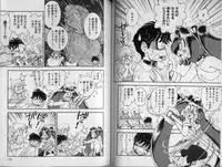 [Tamaki Hisao] Trans Venus 2