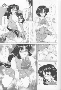 (C55) [Fukumaden (Ohkami Tomoyuki)] MA-DAN-MUSUME (DokiDoki Pretty League)