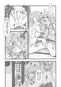 [niesox (Tamori Tadaji)] Hanasake! GIRLS (Hanasaku Iroha)