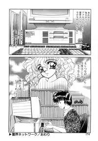 [Nekojima Lei] Abunai WeekEnd Shuffle