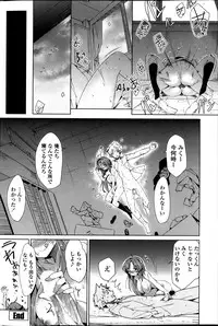 COMIC Penguin Celeb 2013-05