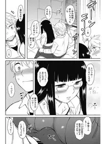 COMIC HOTMILK 2017-06 [Digital]