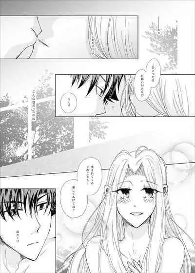 OVERTURE
