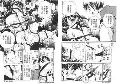 Yawaniku Inma - Tender Fresh Incubus.