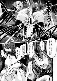 COMIC Shingeki 2016-12