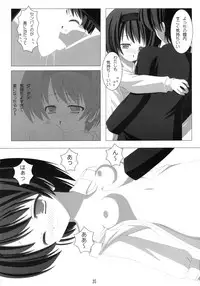 [Instinct] A Water Color (To Heart 2)