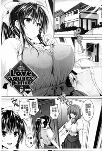 [Goban] Chichiiro Toiki [Chinese]