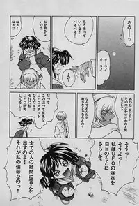 [Yamamoto Kenji] Speed Vol. 1