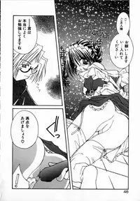 [Shikage Nagi] SUGAR CUBE DOLL