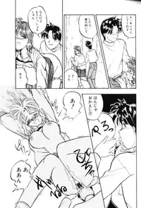 [Anthology] Aokan Special