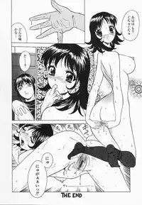 [Hayakawa Mamoru] Saiin Reijou