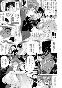 COMIC Tenma 2015-08