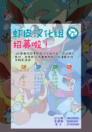 Kyoudai Ko Kko | 兄弟游戏