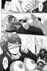 COMIC Penguin Club 2009-01