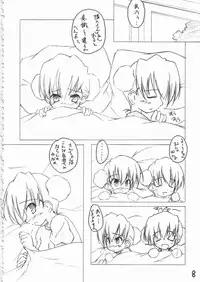 (C68) [Tadakage-dou (Saotome Ryuuichi)] Twintale Philosophy 2 (ToHeart2)