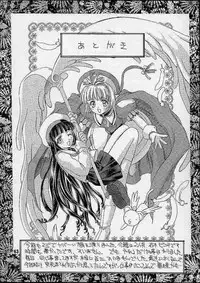 [Kaishaku (Seven Leo)] Kidou Senshi (Various)