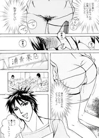 [Nyanko Fujin Sama] Jyukudaku Haha wa Boku no Mono