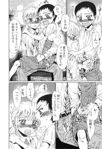 [Kashimada Shiki] Yuni-Hapi