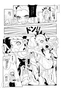 [Service Heaven (Karei)] UnLove 2 (Unlight)