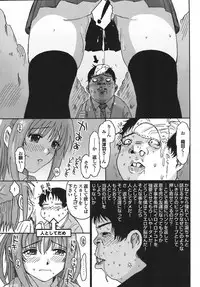 [Ryoh-zoh] Love to Like