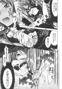 Comic Megastore 2008-01