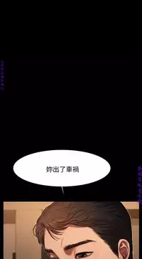 Run away 1-10【中文】