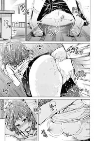 [Shiokaze Sango] Inma no Kyoudai Ch. 1-2 [English] [Mikakunin]