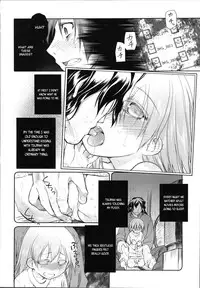 [Midori no Rupe] Garden II Ch. 1-4 [English] [MintVoid]