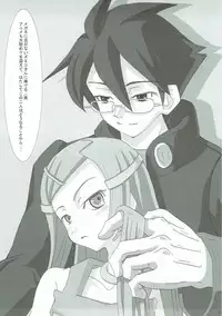 (C69) [Panda ga Ippiki (Komi Zumiko)] JAM JAM JAM (Eureka 7)