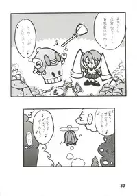 (CR37) [Nazonokai (Mitamori Tatsuya)] Koharu Biyori (ToHeart2)