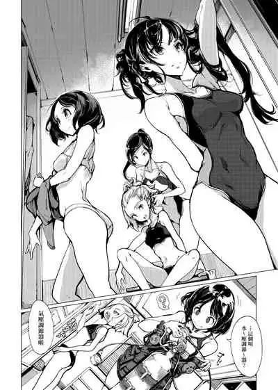 Otohime Diver | 乙姬潛水士