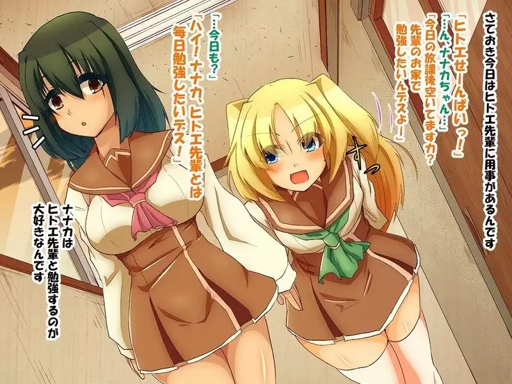 Icharabu Futanari x Jirashi Purei