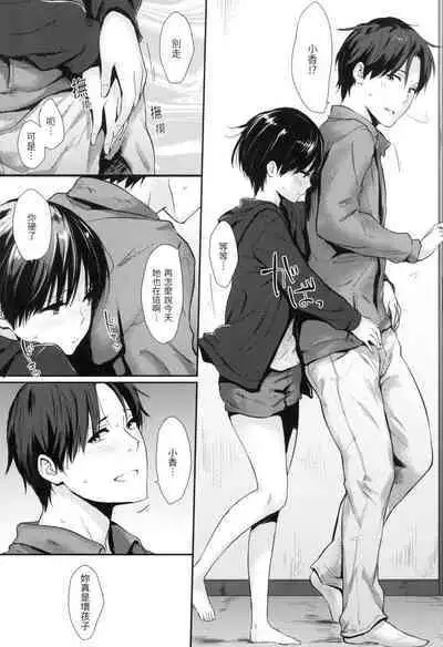 Pan Demo Niumu | 萬魔殿